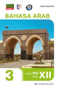 Image of Bahasa Arab untuk MA kelas XII