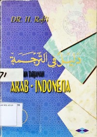 Image of Bimbingan tarjamah Arab-Indonesia 2