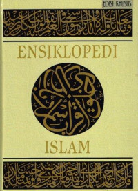 Image of Ensiklopedia Islam 5