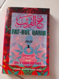 Image of Fat-Hul Qarib