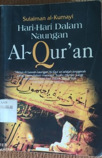 Image of Hari-hari dalam naungan Al-Qur'an : memaknai ujian hidup