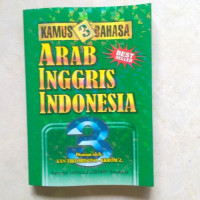 Image of Kamus 3 bahasa : Arab Inggris Indonesia