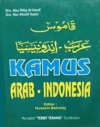 Image of Kamus Arab-Indonesia