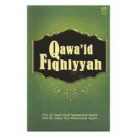 Image of Qawa'id fiqhiyyah
