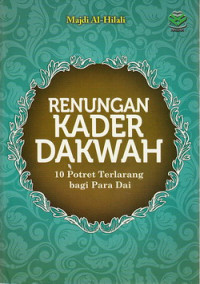Image of Renungan kader dakwah