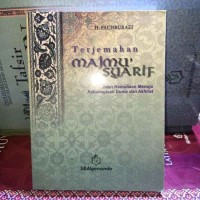 Image of Terjemahan Majmu' Syarif